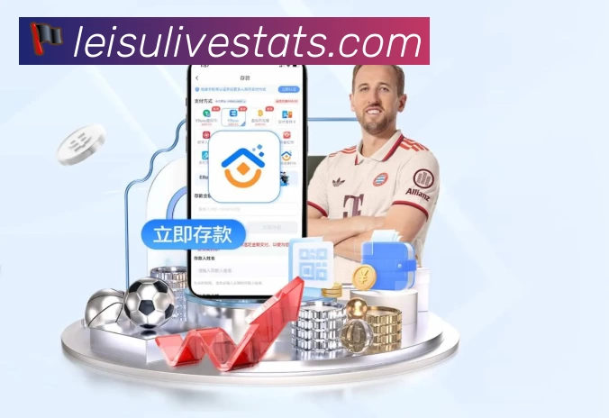 雷速直播发展历程